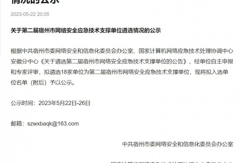 ��ŷ����ͷ�� | ������ŷ�����ٴ���ѡ���������簲ȫӦ������֧�ŵ�λ