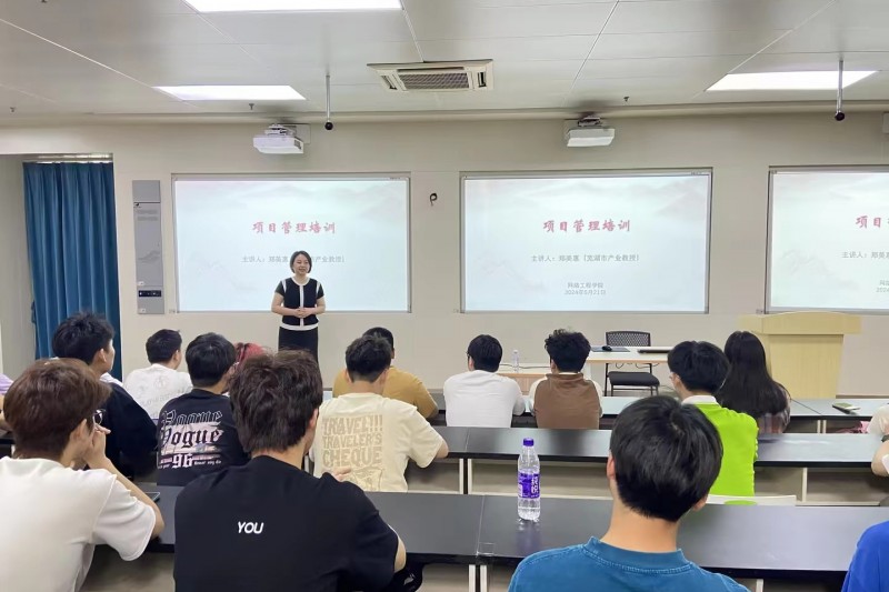 ��ŷ����ͷ�� | ֣�����ܾ�������ǰ���ߺ�ְҵ����ѧԺ��չר�⽲��